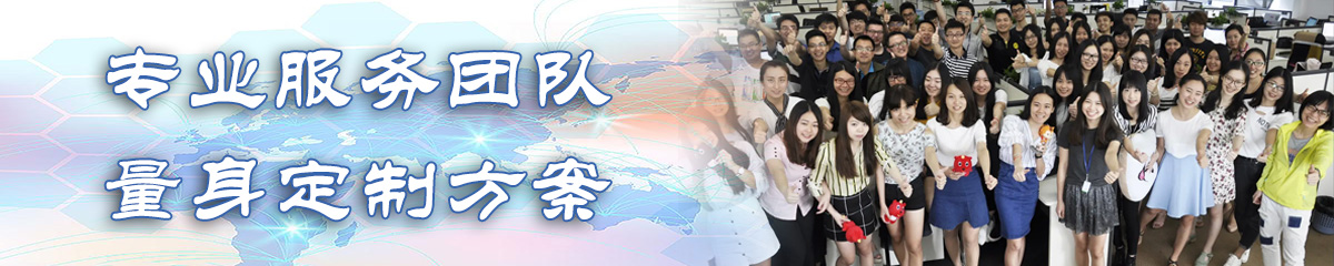 防城港销售团队管理系统